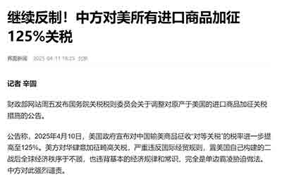 今天，持久战拉开序幕！